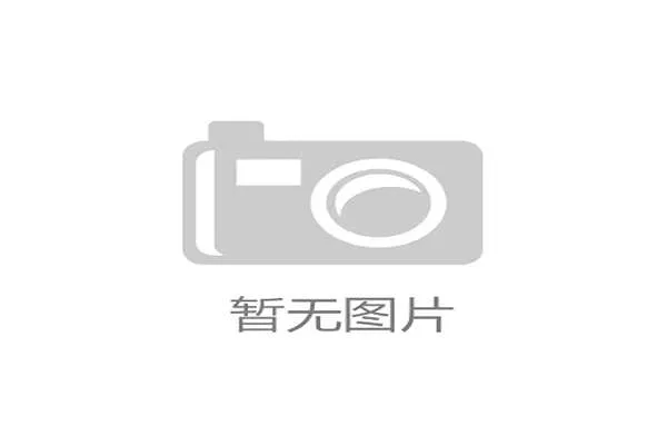 国际体能训练导师制试点成果汇编电子书发布，体能训练指导师