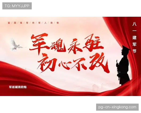 八一王朝的记忆：老球迷心中永远的军魂，八一王朝八连冠