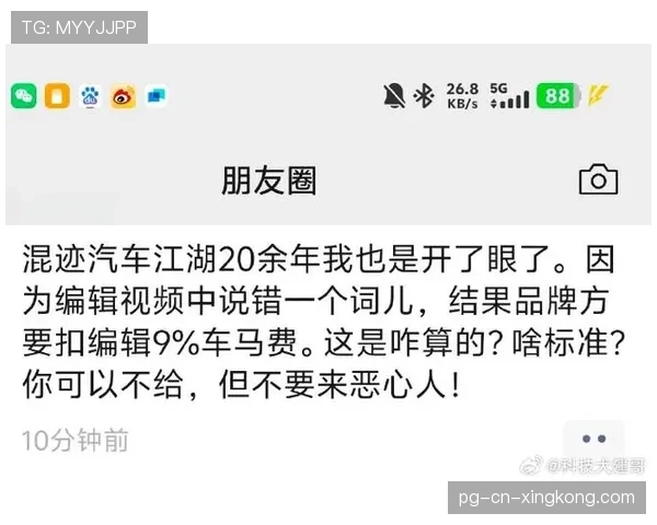 对某个对手的侮辱性外号，侮辱对手口号押韵