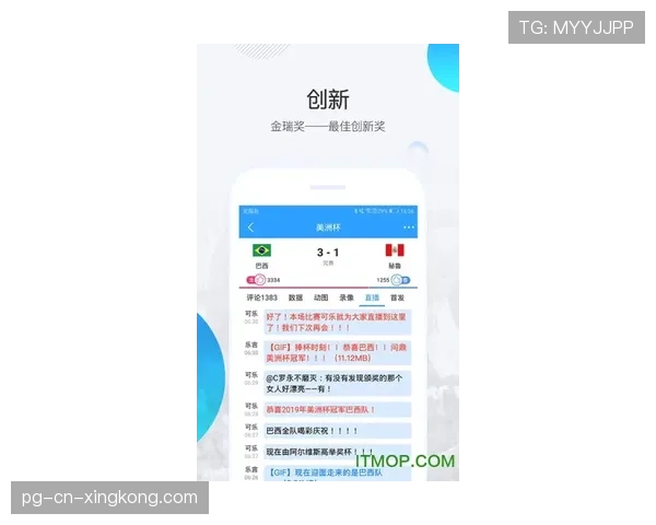 球迷区官方互动礼品兑换电子凭证使用教程更新，怎么兑换球员