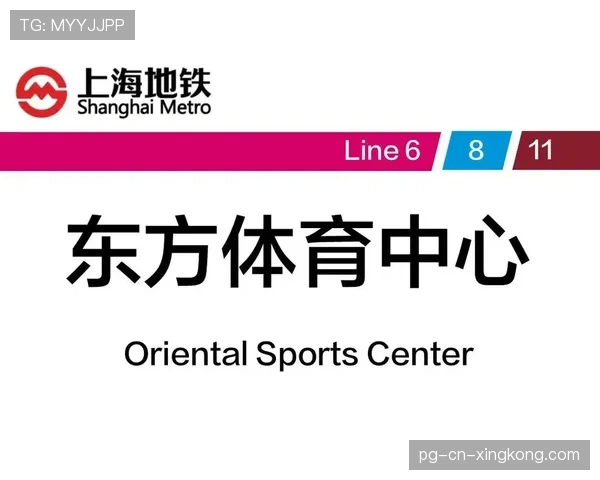 TI15期间上海地铁打卡:在这些特定站点,你甚至能听到选手的录音导航音导 TI15期间上海地铁打卡:在这些特定站点,你甚至能听到选手的录音导航音导