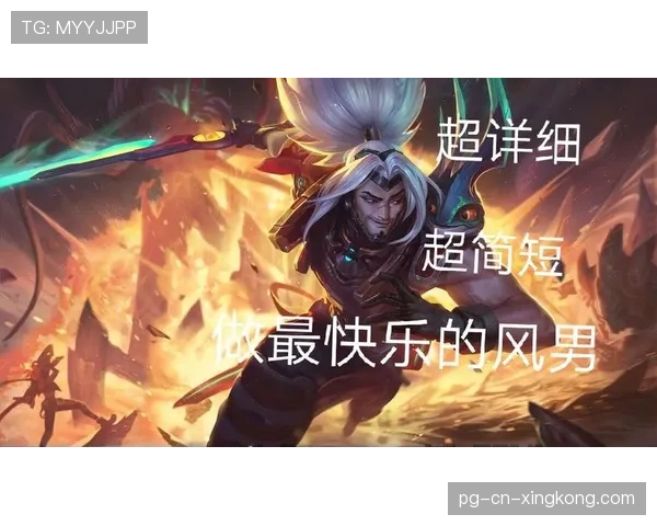 🌟国服第一亚索光速双风教学:教你如何在眨眼间打出大招加双重狂风效果! 🌟国服第一亚索光速双风教学:教你如何在眨眼间打出大招加双重狂风效果!