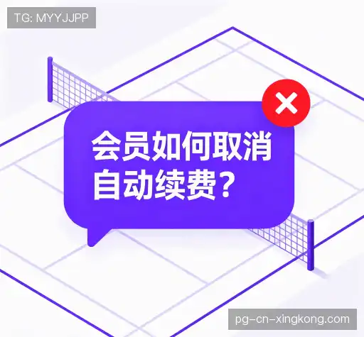 疑问解答室